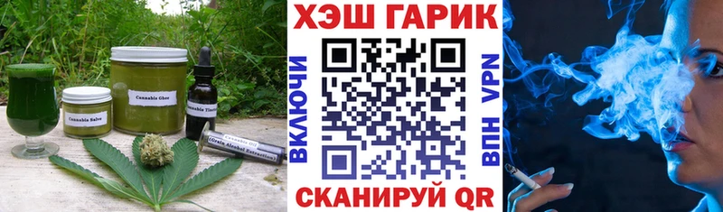 Печенье с ТГК марихуана  Невьянск 