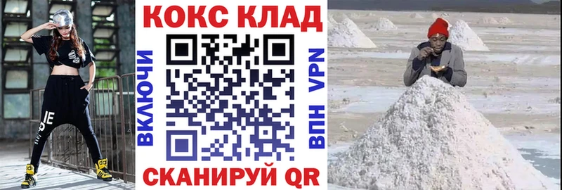 площадка официальный сайт  Невьянск  Кокаин 97%  сколько стоит 