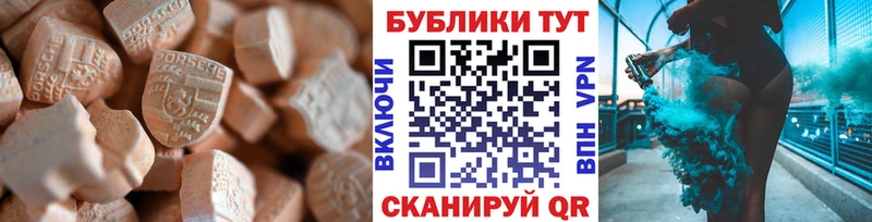 omg зеркало  Невьянск  Ecstasy mix  купить наркотик 