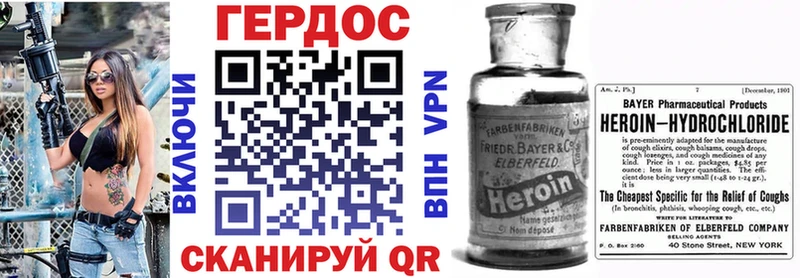 ГЕРОИН Афган  darknet Telegram  Невьянск  наркотики 
