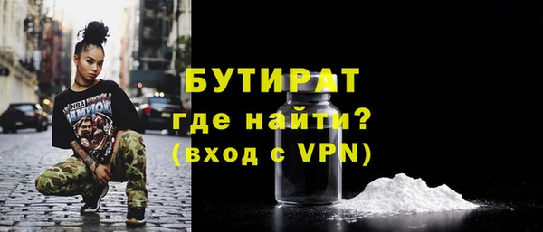 метамфетамин Кулебаки