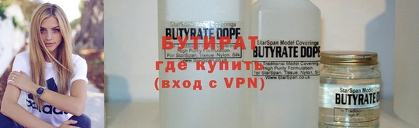 герыч Покровск