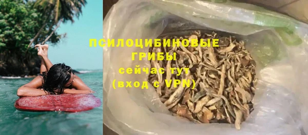 метамфетамин Горно-Алтайск