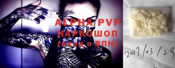 дистиллят марихуана Лагань