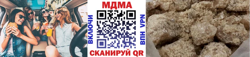 МДМА VHQ  Невьянск 