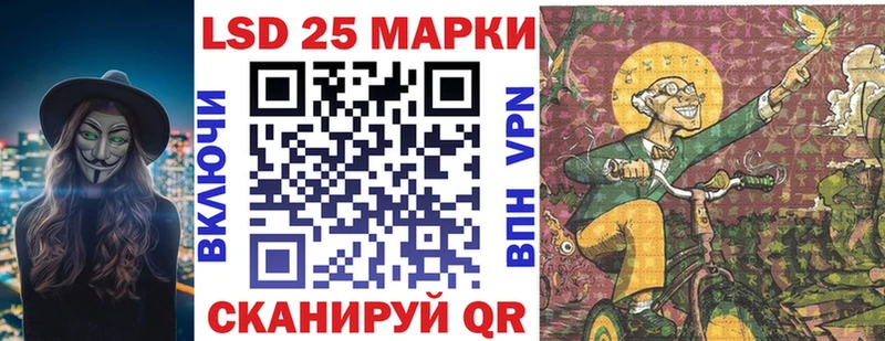 Наркотические марки 1,5мг  hydra как войти  Невьянск 