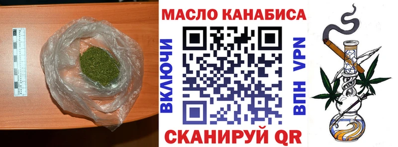 Дистиллят ТГК жижа  закладки  Невьянск 