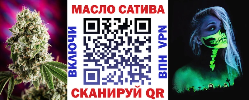 Дистиллят ТГК гашишное масло Невьянск