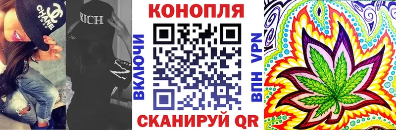 Канабис VHQ Невьянск